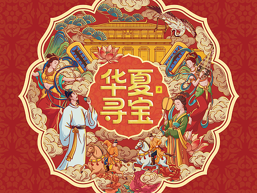 中国体育彩票｜华夏寻宝·唐 插画设计（个人主页-ZNzQyNDI0NzI=） - 商业插画 - 站酷设计师欧阳鹏杰_OY原创素材 - 站酷ZCOOL