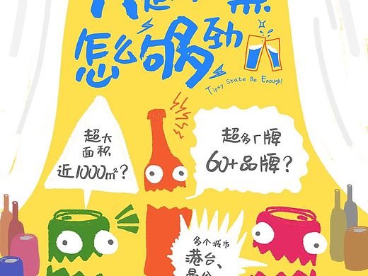 近期工作