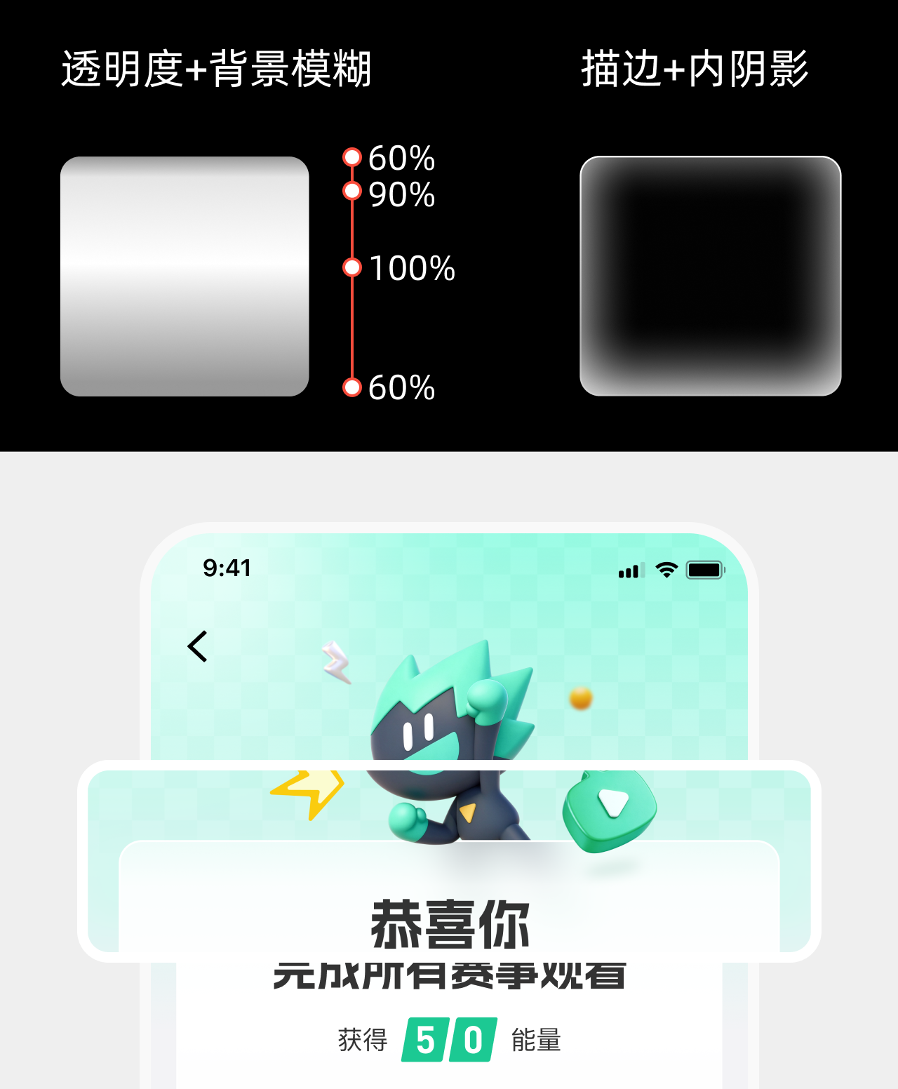 有人说我的任务完成页太普通了，我优化了，你看看能行不！（图ZMTU5NDk2MDQ=） - 教程 - 站酷设计师菜心轻量文原创素材 - 站酷ZCOOL