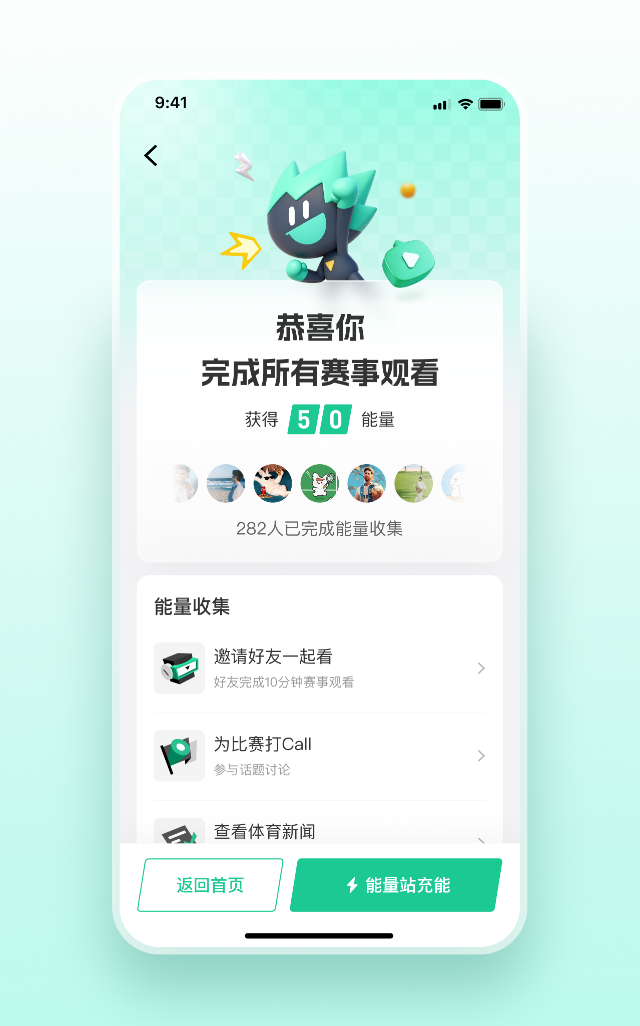 有人说我的任务完成页太普通了，我优化了，你看看能行不！（图ZMTU5NDk2MDg=） - 教程 - 站酷设计师菜心轻量文原创素材 - 站酷ZCOOL