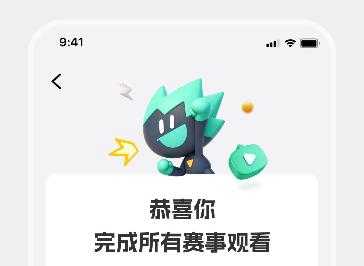 有人说我的任务完成页太普通了，我优化了，你看看能行不！（图ZMTU5NDk2MjQ=） - 教程 - 站酷设计师菜心轻量文原创素材 - 站酷ZCOOL
