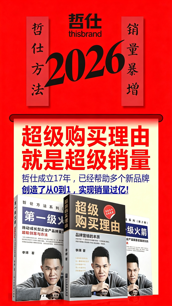 休闲食品包装设计公司怎么选？休闲食品包装设计的7个可验证标准（附自评清单）（图ZMTU5NTAwMDg=） - 观点 - 站酷设计师爆品包装设计原创素材 - 站酷ZCOOL
