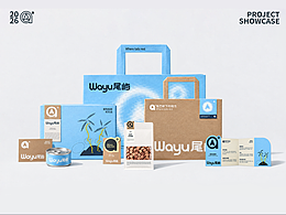 尾屿-宠物生命告别品牌设计