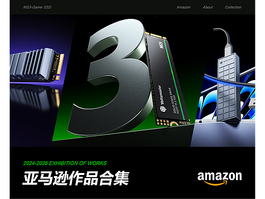 Amazon 2024-2026亚马逊作品集