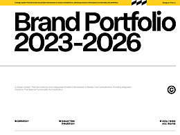 品牌动态设计师作品集（2023-2026）
