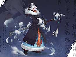 现代快雪时晴