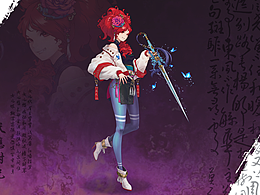 现代妖应封光