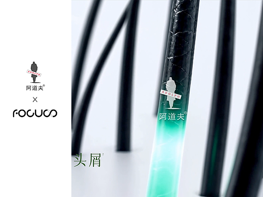 FOCUS X阿道夫｜迪丽热巴 天然香系列洗发水