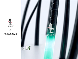 FOCUS X阿道夫｜迪丽热巴 天然香系列洗发水