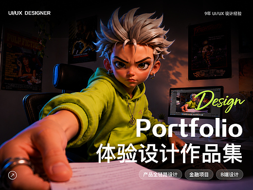 2026年作品集