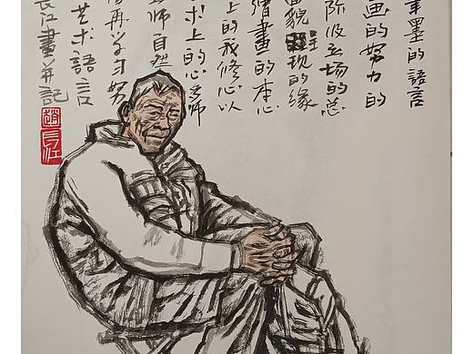 水墨人物速写