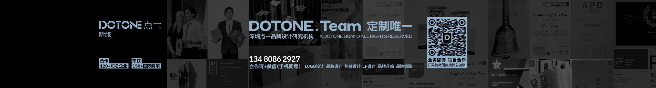 点一品牌设计的个人主页（封面预览） - 主页封面设置 - 站酷设计师点一品牌设计原创素材 - 站酷ZCOOL