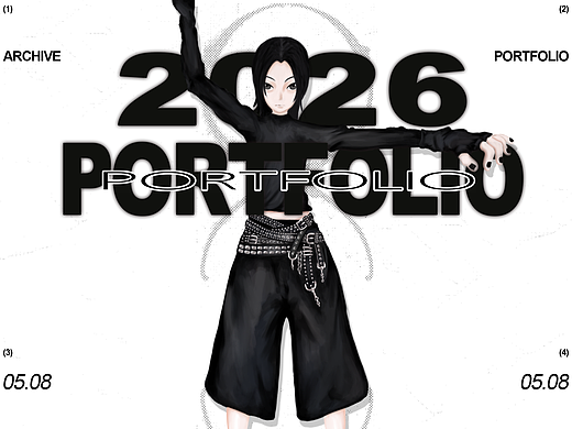 E2|作品集|PORTFOLIO2026