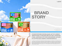 妙呜|包装品牌全案