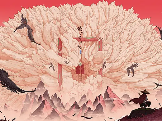 误入奇异境【十三】｜《十八仙地》下