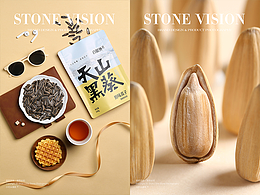 瓜子 x 小石头摄影 / 零食 美食 食品 电商 产品拍摄