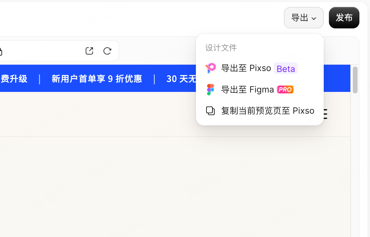 怎么让AI生成UI用于真实项目？从需求、改稿到代码交付走一遍（图ZMTU5NTM3OTI=） - 评测 - 站酷设计师设计师皮卡原创素材 - 站酷ZCOOL