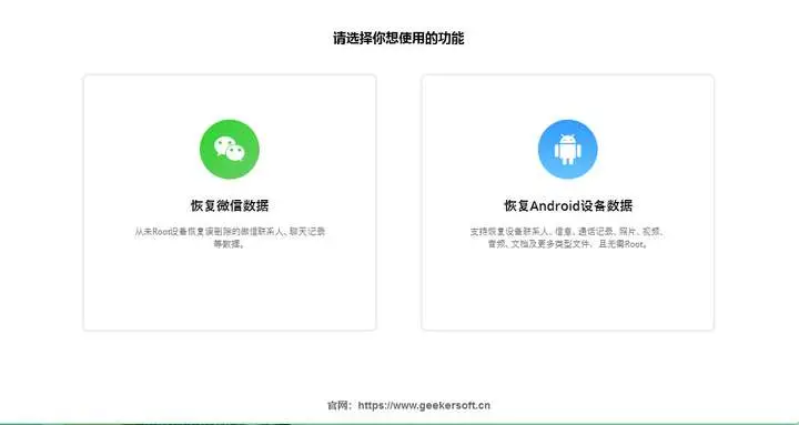 最佳安卓数据恢复软件，用于从安卓设备恢复数据（图ZMTU5NTM4MzI=） - 观点 - 站酷设计师Sunwu23原创素材 - 站酷ZCOOL