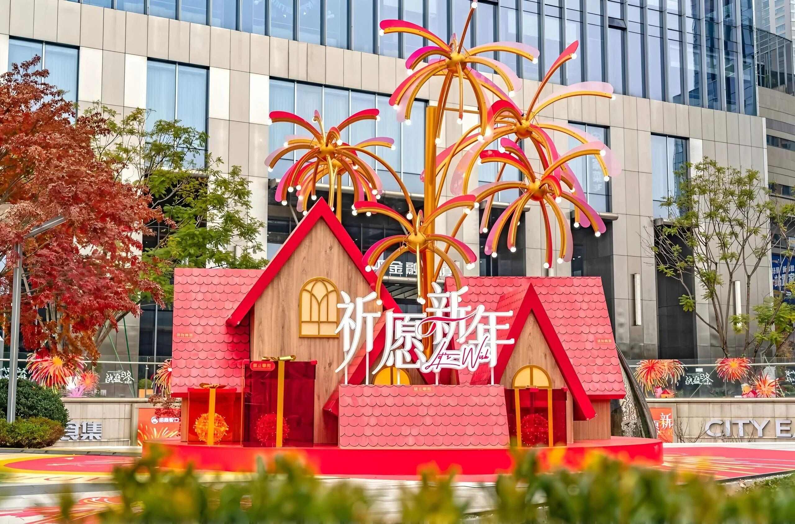 亲测盘点：几家靠谱的商场新年春节美陈活动策划设计公司，春节档能用（图ZMTU5NTM5MzY=） - 观点 - 站酷设计师柿子创意机构原创素材 - 站酷ZCOOL