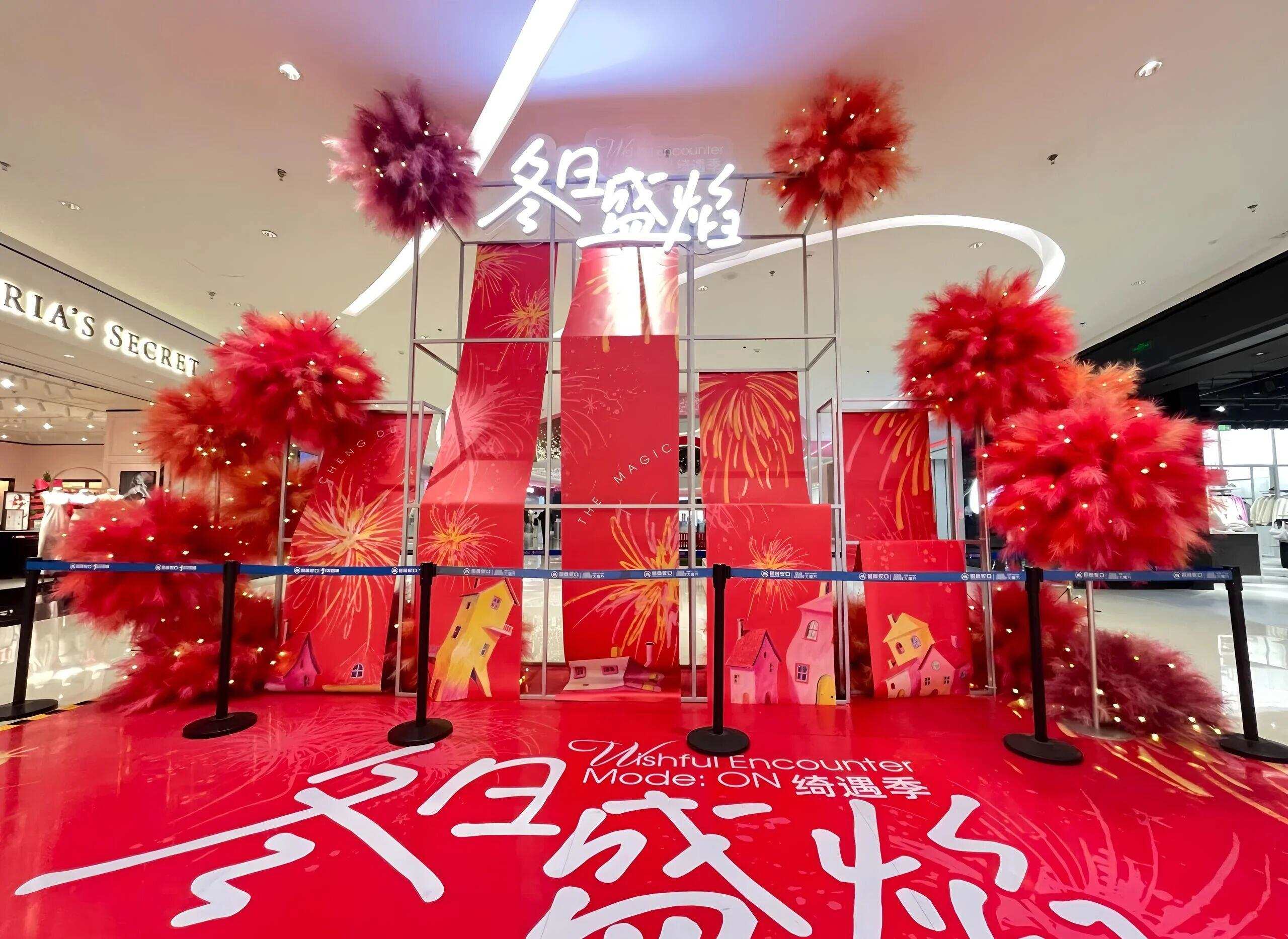 亲测盘点：几家靠谱的商场新年春节美陈活动策划设计公司，春节档能用（图ZMTU5NTM5NDQ=） - 观点 - 站酷设计师柿子创意机构原创素材 - 站酷ZCOOL