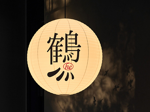 银羽鹤