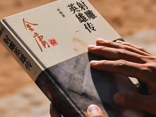 襄阳退敌