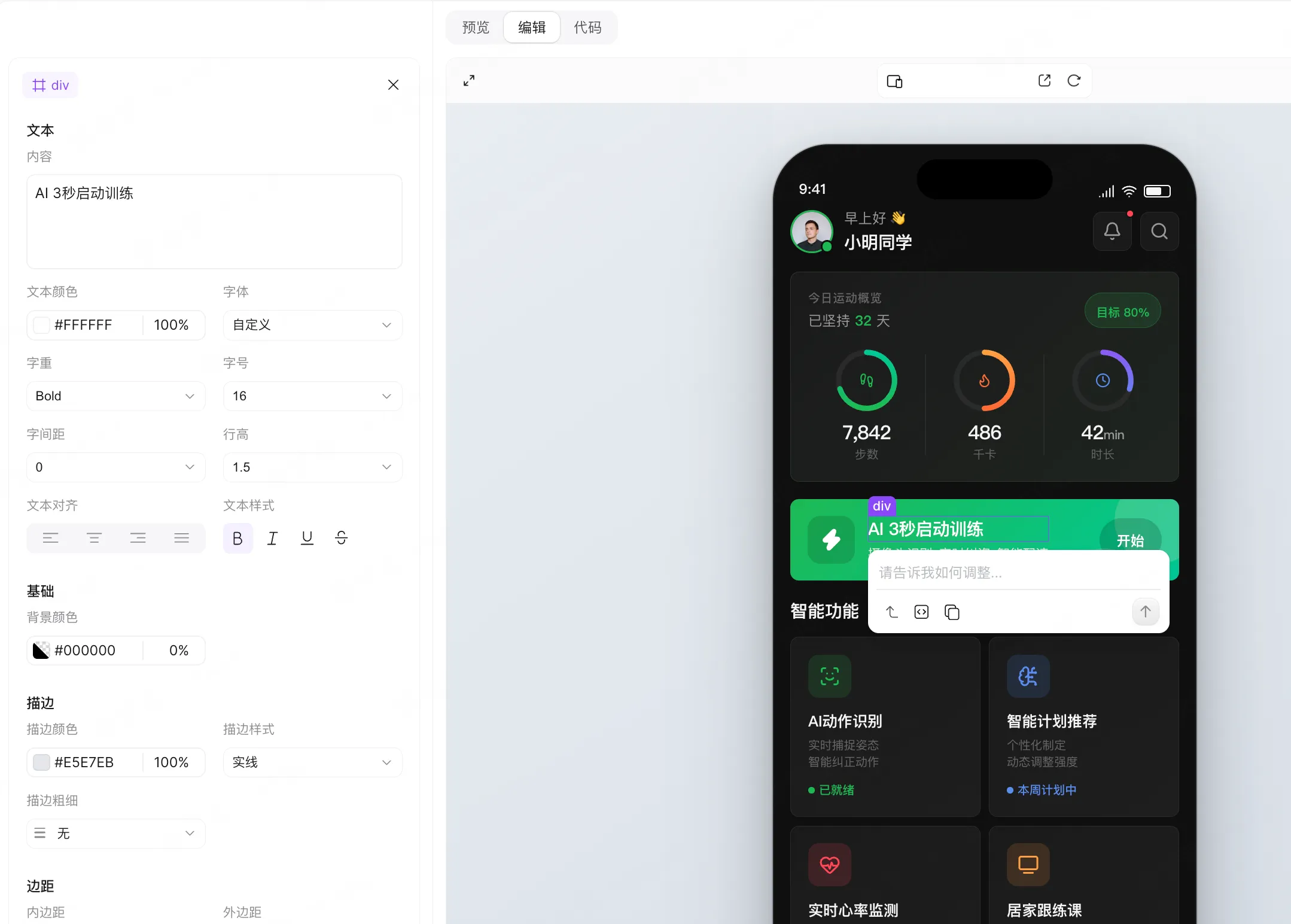 独立AI UI工具生成的矢量设计稿，怎样导入Figma继续修改？（图ZMTU5NTQwNjg=） - 教程 - 站酷设计师冷山风原创素材 - 站酷ZCOOL