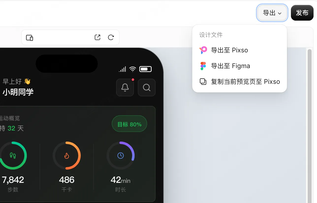 独立AI UI工具生成的矢量设计稿，怎样导入Figma继续修改？（图ZMTU5NTQwNzI=） - 教程 - 站酷设计师冷山风原创素材 - 站酷ZCOOL