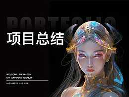 2026年作品集