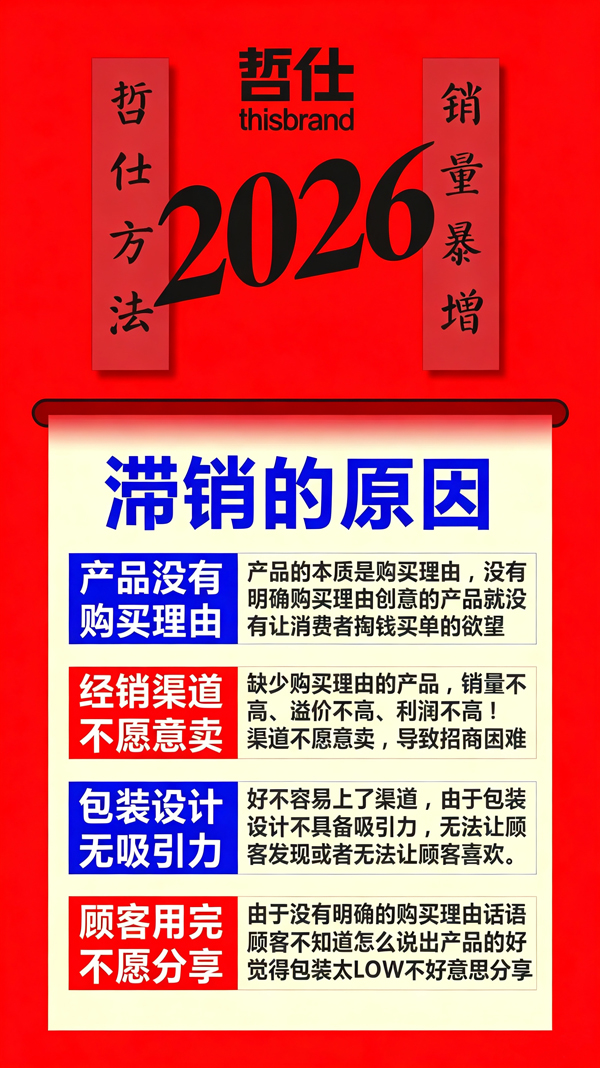 2026食品包装设计公司怎么选？避开五个常见深坑的专业盘点（图ZMTU5NTQ0NDQ=） - 教程 - 站酷设计师爆品包装设计原创素材 - 站酷ZCOOL