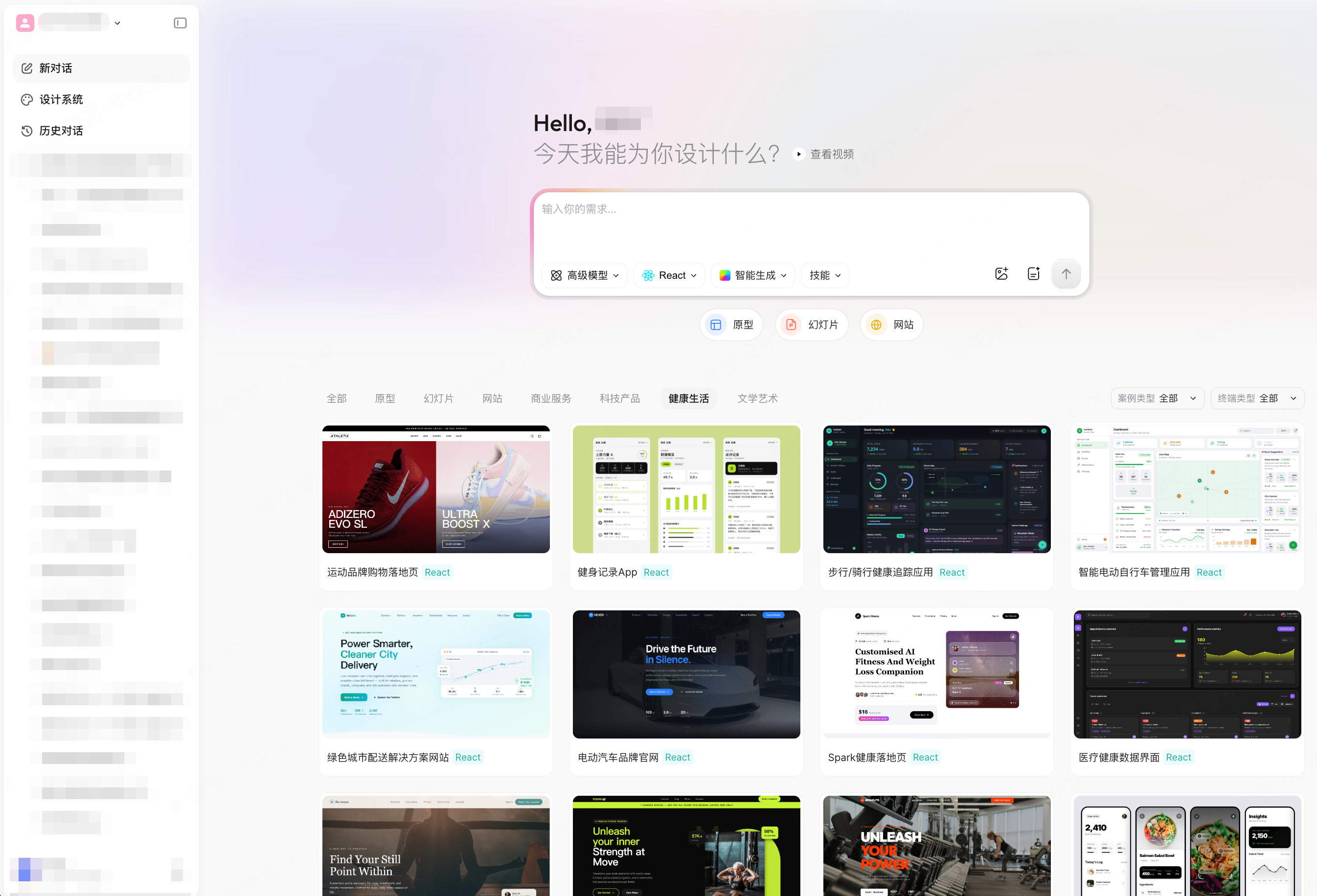 不会设计的前端，怎样快速做出能讨论的 UI？（图ZMTU5NTQ2NTY=） - 评测 - 站酷设计师设计师皮卡原创素材 - 站酷ZCOOL