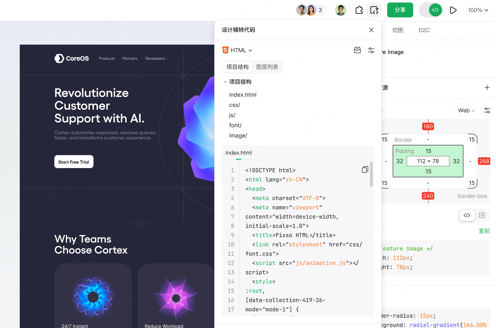 不会设计的前端，怎样快速做出能讨论的 UI？（图ZMTU5NTQ2Njg=） - 评测 - 站酷设计师设计师皮卡原创素材 - 站酷ZCOOL