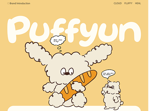 Puffyun | 治愈系烘焙 IP 品牌全案策划与视觉设计