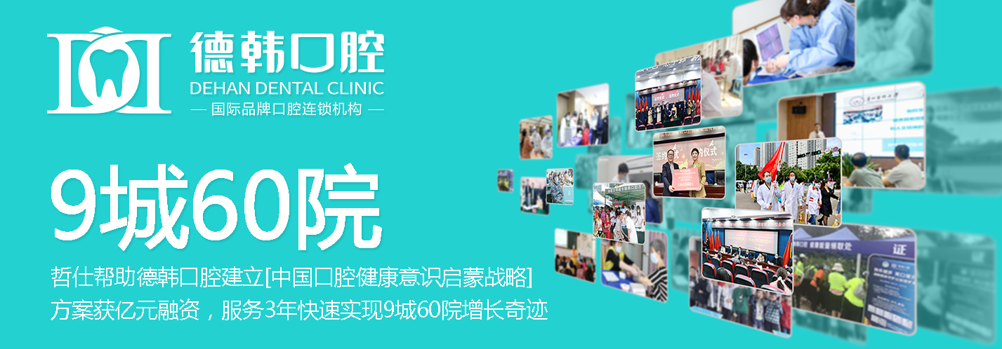 品牌全案策划公司到底"全"在哪？——哲仕"购买理由全案"方法拆解与案例复盘（图ZMTU5NTYyNDg=） - 评测 - 站酷设计师爆品包装设计原创素材 - 站酷ZCOOL