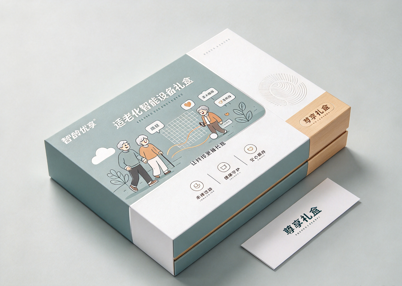 银发产业链品牌策划设计（图ZMTU5NTY2MDA=） - 资讯 - 站酷设计师深圳智恩品牌策划原创素材 - 站酷ZCOOL