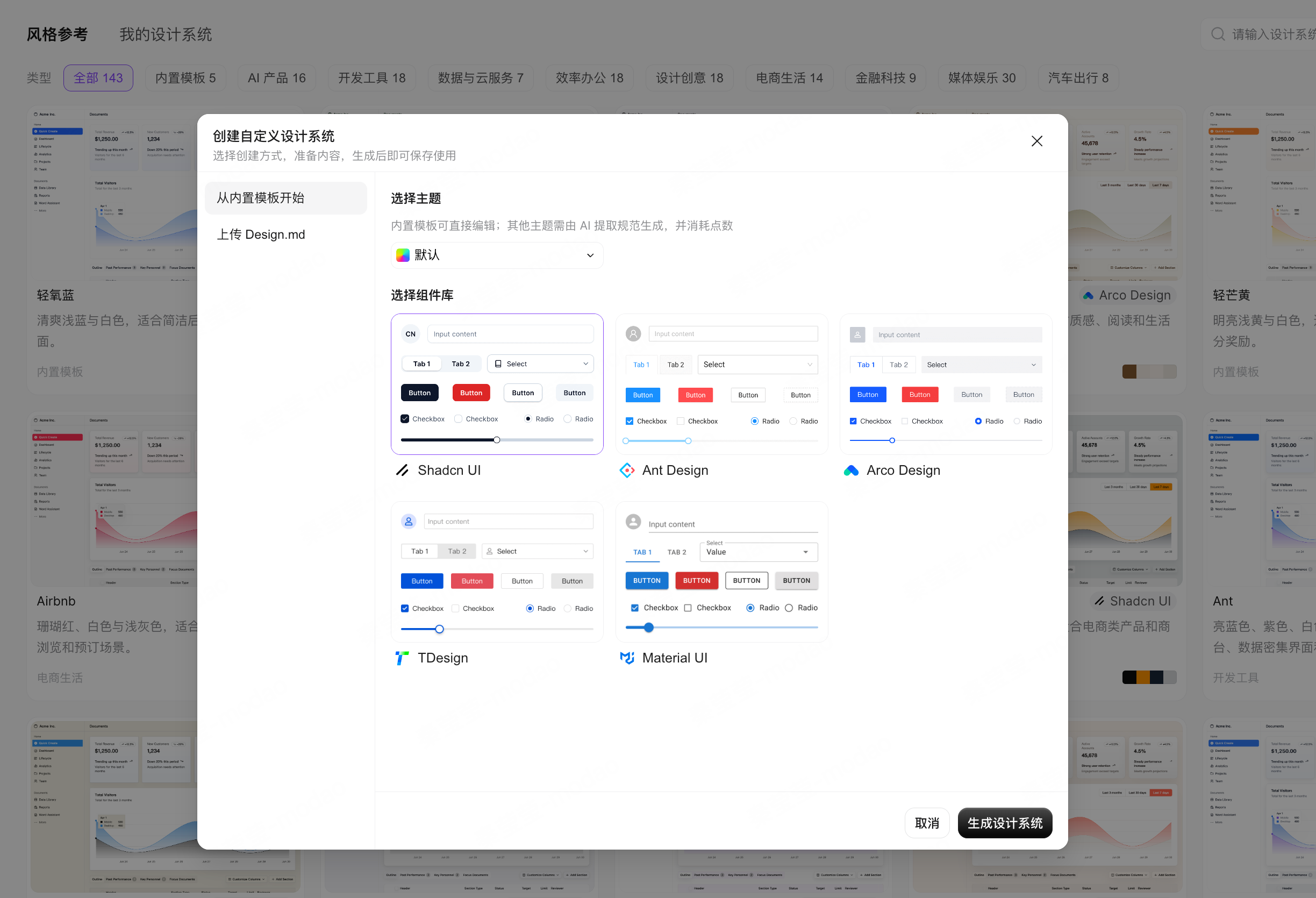 产品经理用AI做原型UI，怎么避免需求在界面里走样？（图ZMTU5NTY3NzY=） - 观点 - 站酷设计师设计师皮卡原创素材 - 站酷ZCOOL