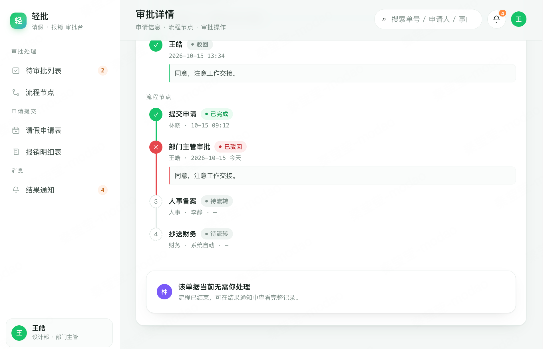 产品经理用AI做原型UI，怎么避免需求在界面里走样？（图ZMTU5NTY5NzI=） - 观点 - 站酷设计师设计师皮卡原创素材 - 站酷ZCOOL