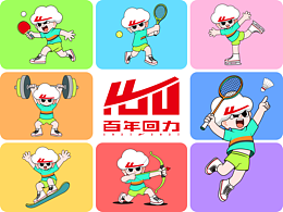 【百年回力 | 无限活力】