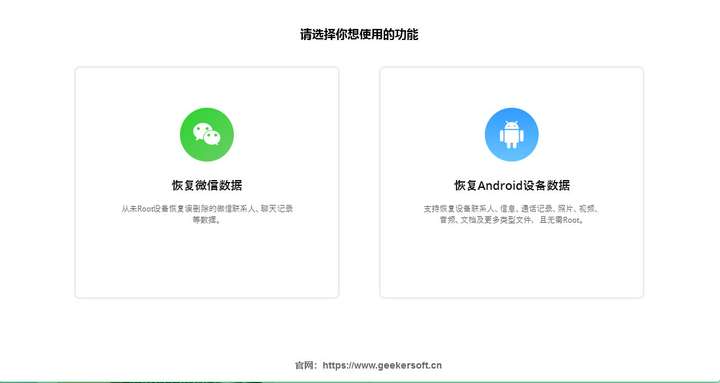 安卓手机恢复知识：如何在安卓设备上恢复已删除的短信？（图ZMTU5NTg0NTY=） - 评测 - 站酷设计师Sunwu23原创素材 - 站酷ZCOOL