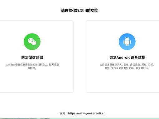 安卓手机恢复知识：如何在安卓设备上恢复已删除的短信？（个人主页-ZMTgyOTgyMA==） - 摄影 - 站酷设计师Sunwu23原创素材 - 站酷ZCOOL