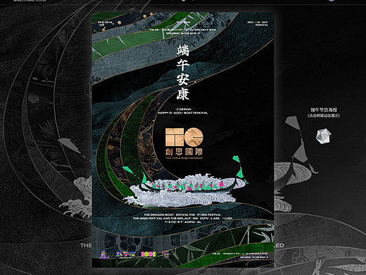 动态海报01