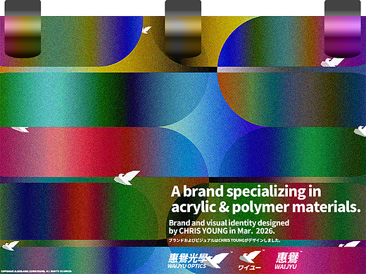 惠鸒光學 WAIJYU OPTICS mar. 2026