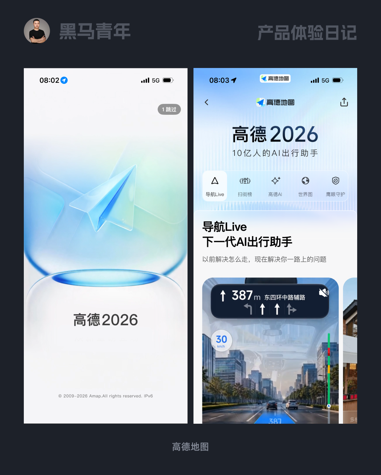 好的设计是带给用户惊喜（图ZMTU5NTkyNDA=） - 观点 - 站酷设计师黑马青年原创素材 - 站酷ZCOOL