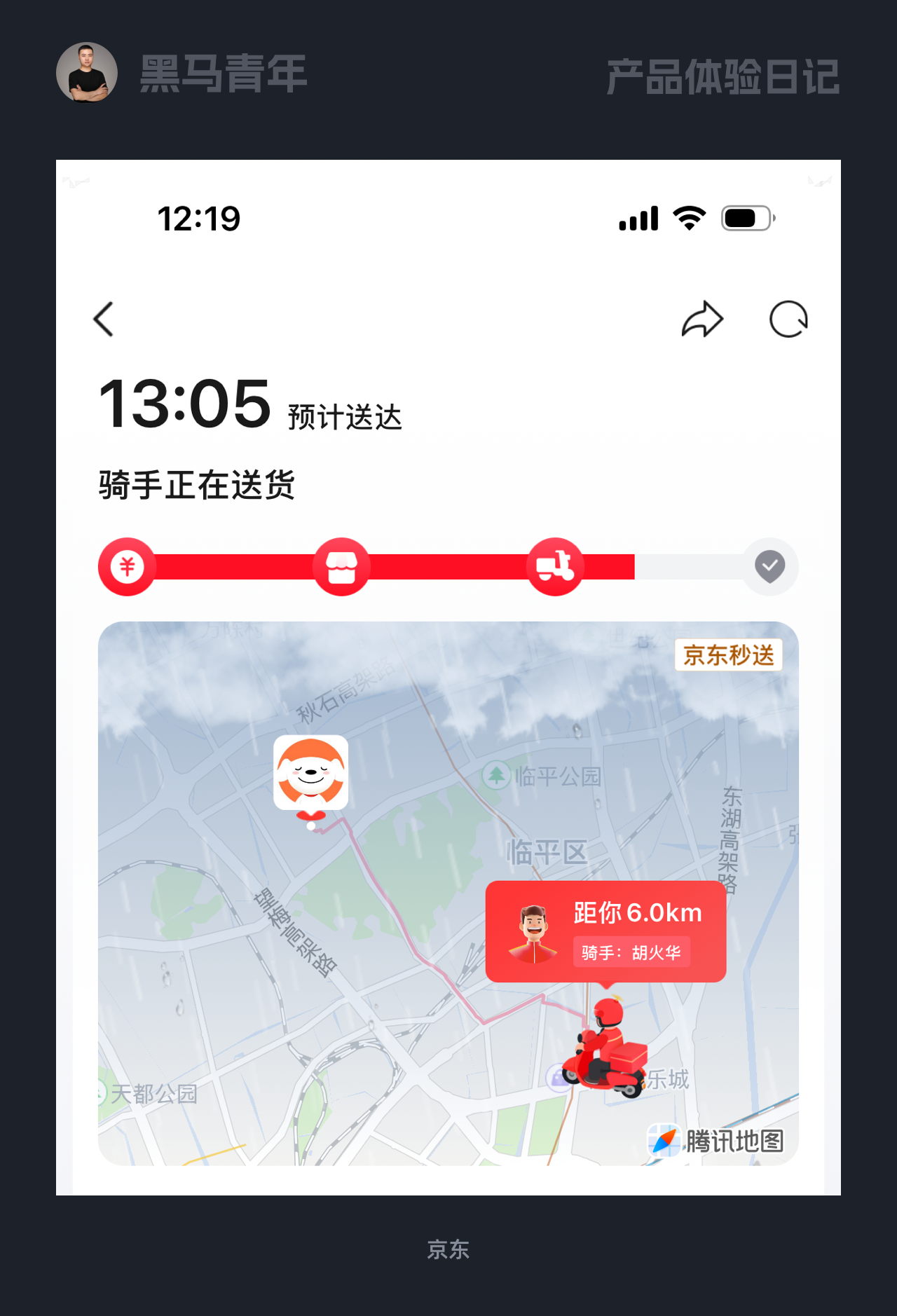 好的设计是带给用户惊喜（图ZMTU5NTkyNDQ=） - 观点 - 站酷设计师黑马青年原创素材 - 站酷ZCOOL