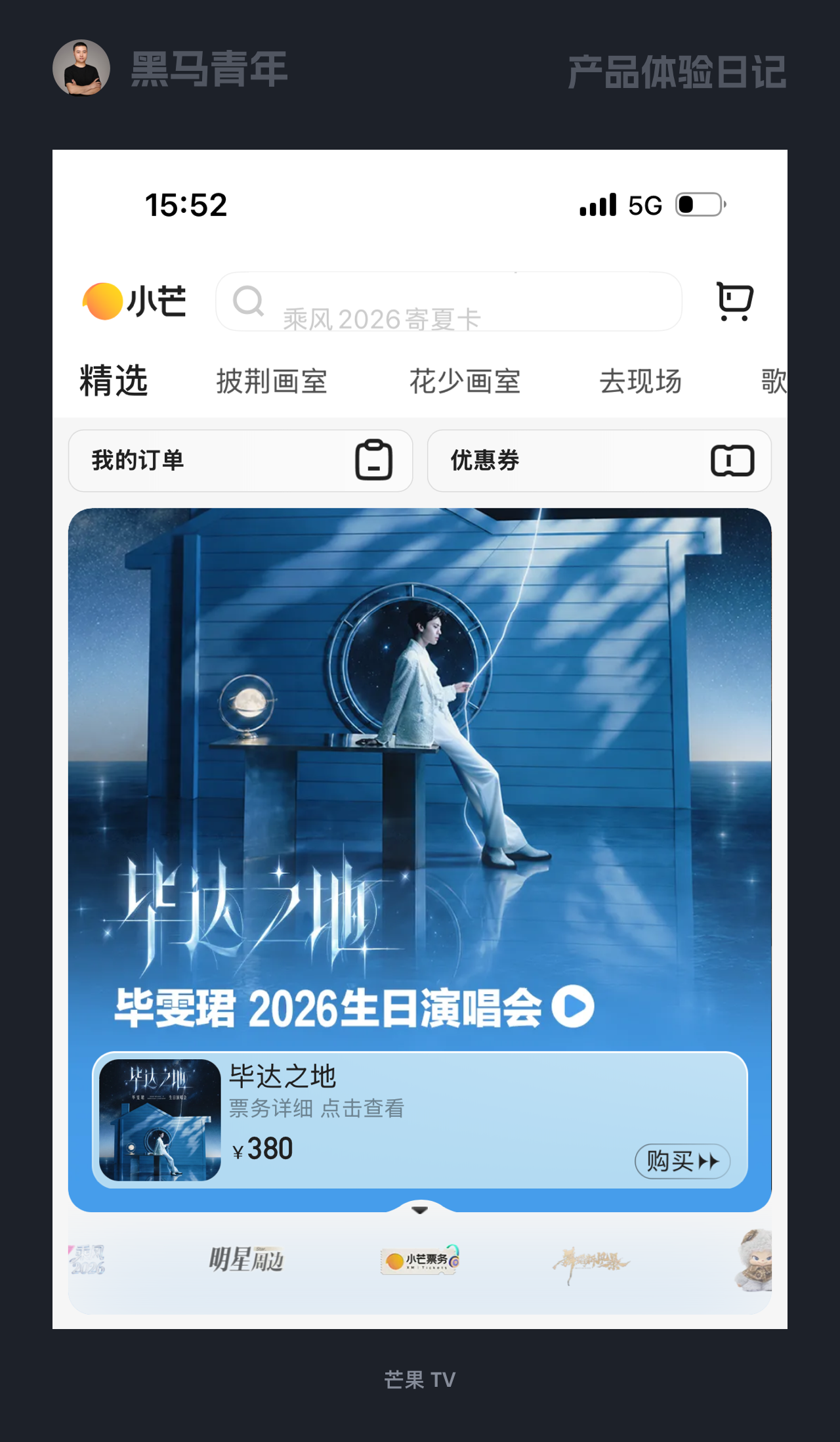 好的设计是带给用户惊喜（图ZMTU5NTkyNTI=） - 观点 - 站酷设计师黑马青年原创素材 - 站酷ZCOOL