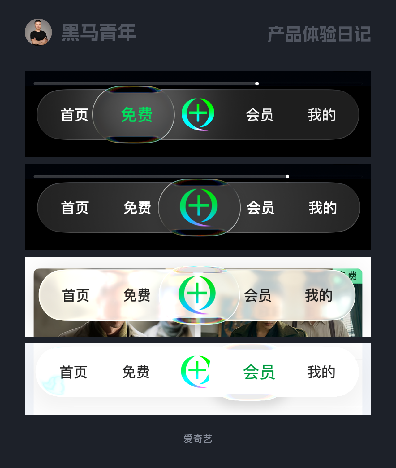 好的设计是带给用户惊喜（图ZMTU5NTkyNjA=） - 观点 - 站酷设计师黑马青年原创素材 - 站酷ZCOOL