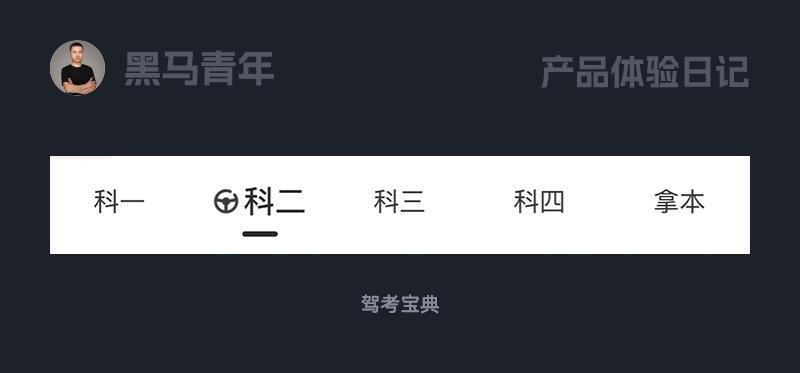 好的设计是带给用户惊喜（图ZMTU5NTkyNzI=） - 观点 - 站酷设计师黑马青年原创素材 - 站酷ZCOOL