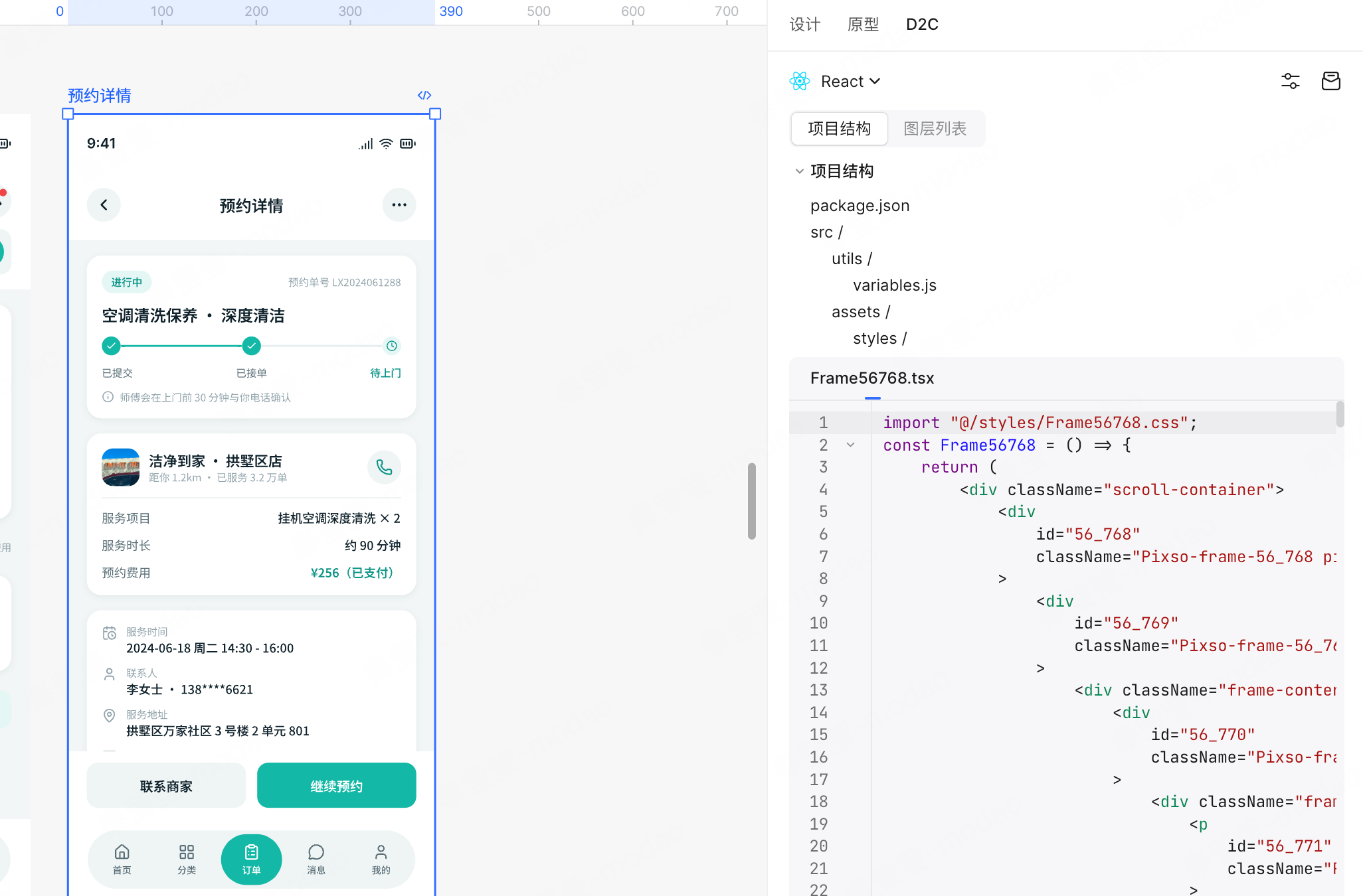 AI生成的UI为什么总像模板？提示词和设计规范怎么约束（图ZMTU5NTk3MTY=） - 教程 - 站酷设计师设计师皮卡原创素材 - 站酷ZCOOL