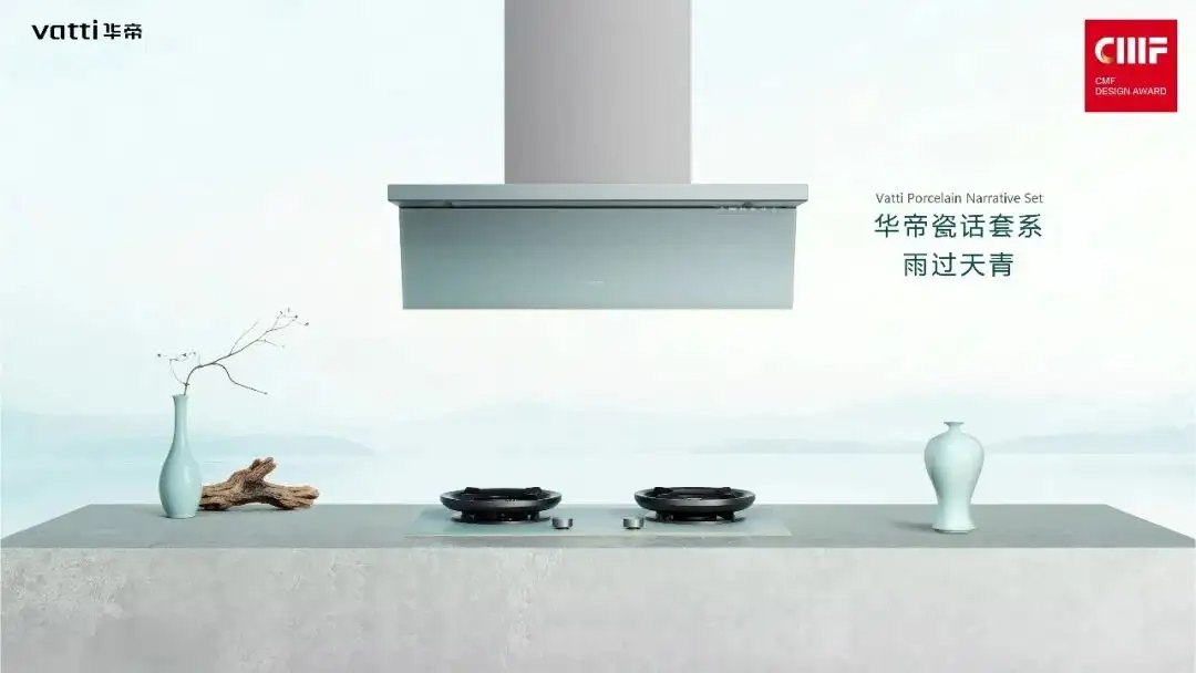 2026国际CMF设计奖 | 入围作品公示(中）（图ZMTU5NjA0ODg=） - 资讯 - 站酷设计师国际CMF设计奖原创素材 - 站酷ZCOOL