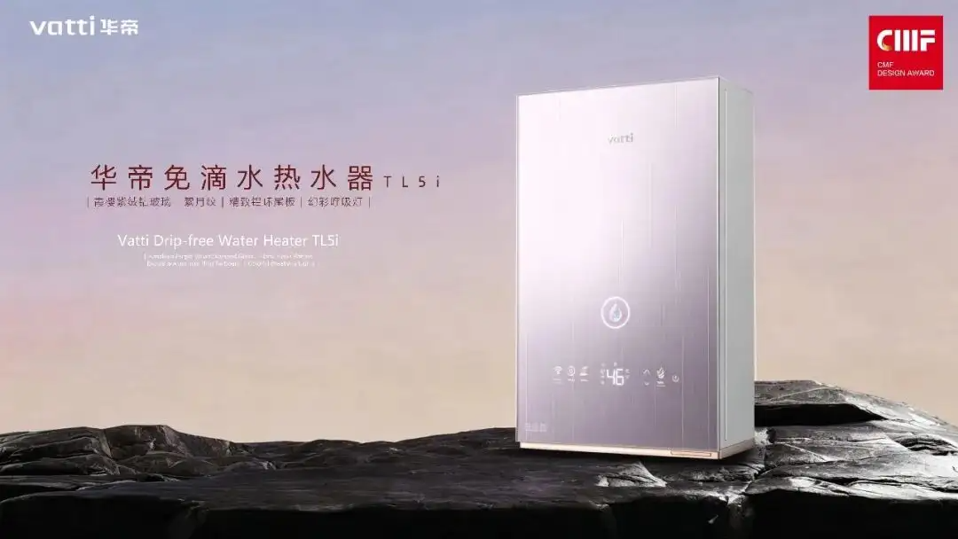 2026国际CMF设计奖 | 入围作品公示(中）（图ZMTU5NjA1MzI=） - 资讯 - 站酷设计师国际CMF设计奖原创素材 - 站酷ZCOOL